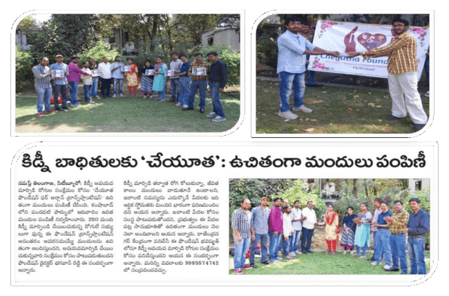 Shashidhar Reddy's Story